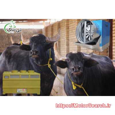 قیمت خرید رطوبت ساز دامداری - 09190993466